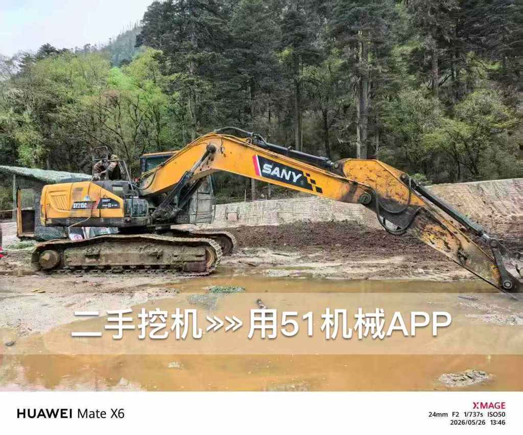 51机械